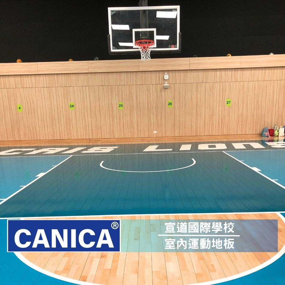 國際學校室內運動場地面工程-學校運動場地板重鋪-球場翻新-運動場地板設計-School-Indoor-Sport-Flooring-System-運動場木地板工程-Hardwood-sports-flooring